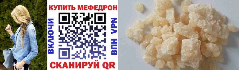 Где купить наркоту Инза Гашиш КОКАИН A-PVP Каннабис Мефедрон