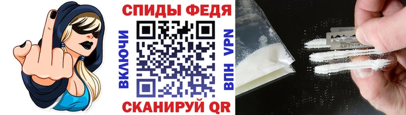 купить наркотик Инза Amphetamine VHQ