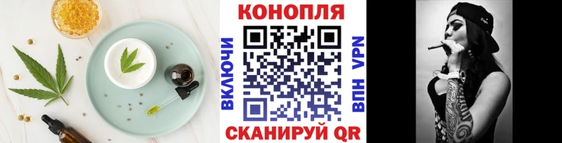 OMG ССЫЛКА  Инза  Canna-Cookies марихуана 