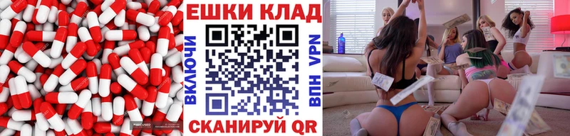 ЭКСТАЗИ 99% Инза