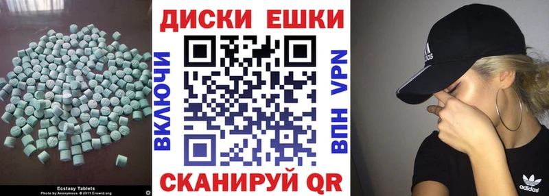 ЭКСТАЗИ mix Инза