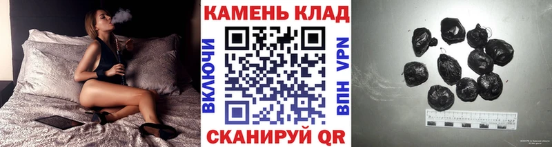 Гашиш Изолятор  KRAKEN маркетплейс  Инза 