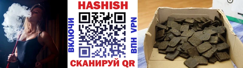ГАШИШ hashish Инза