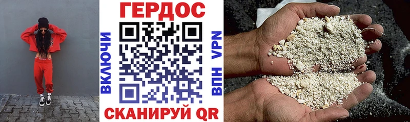 MEGA зеркало  Инза  Героин хмурый 