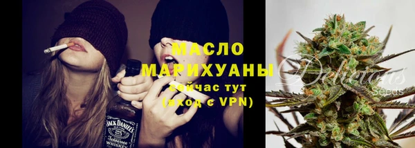 гашишное масло Абаза