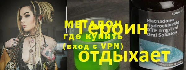 не бодяженный Абдулино