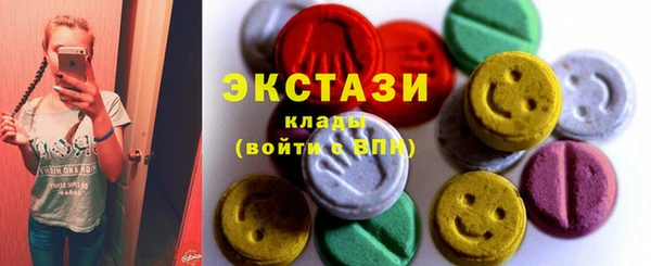 гашишное масло Абаза