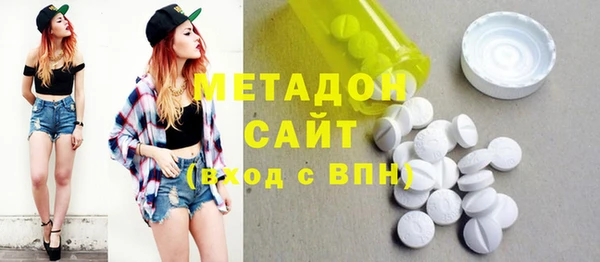 не бодяженный Абдулино