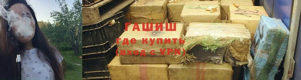 гашишное масло Абаза