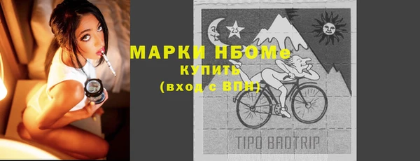 прущие крисы Абинск