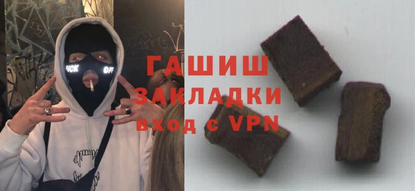 гашишное масло Абаза