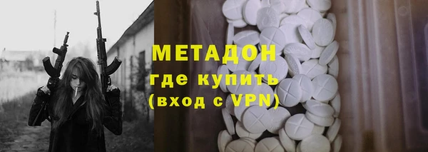 экстази Пестово