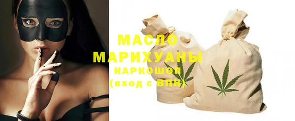 гашишное масло Абаза