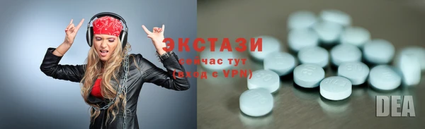 гашишное масло Абаза