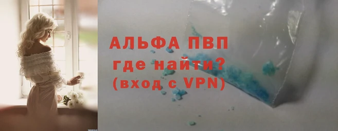 кокаин премиум Пересвет