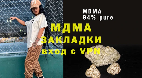 не бодяженный Абдулино