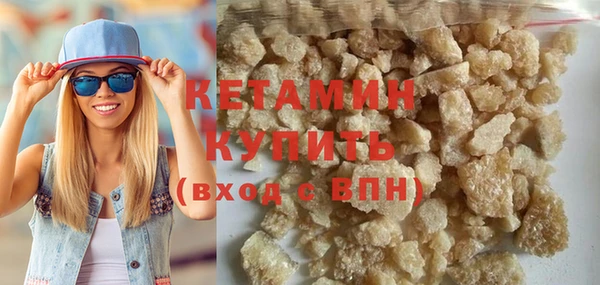гашишное масло Абаза