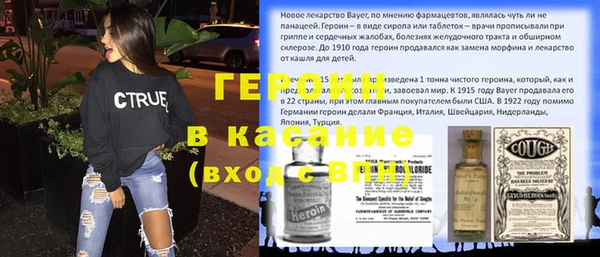 прущие крисы Абинск