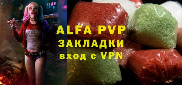 гашишное масло Абаза