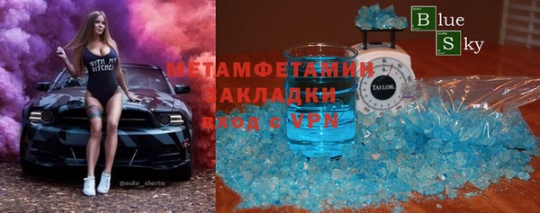 прущие крисы Абинск