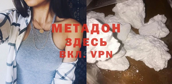 гашишное масло Абаза