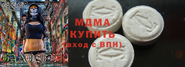 гашишное масло Абаза
