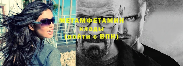 гашишное масло Абаза