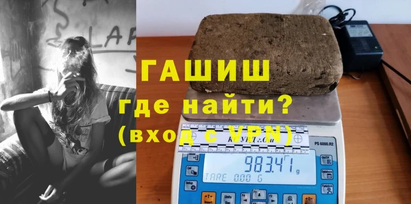 прущие крисы Абинск
