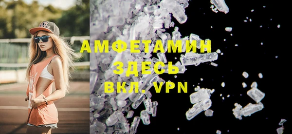прущие крисы Абинск