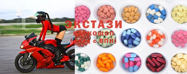 гашишное масло Абаза