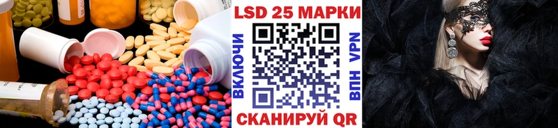 ЛСД экстази ecstasy  kraken как войти  Инза  где продают  