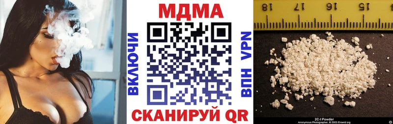 MDMA молли  Инза 