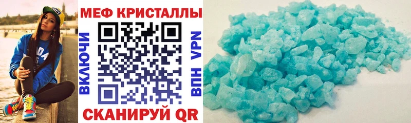 mega сайт Инза МЯУ-МЯУ мука