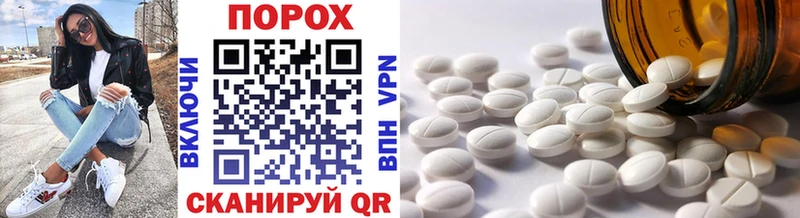 Метамфетамин винт  Инза 