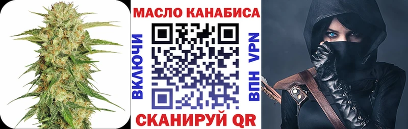 kraken как войти  Инза  Дистиллят ТГК жижа  купить  сайты 