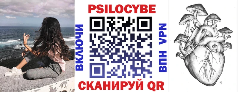 blacksprut ссылка  Инза  Псилоцибиновые грибы ЛСД  даркнет сайт 