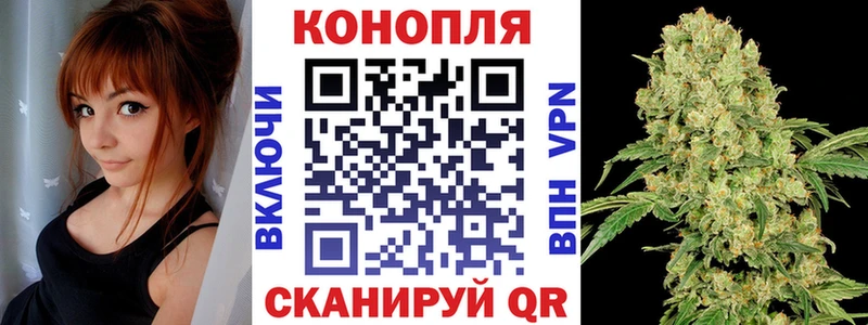 Шишки марихуана THC 21%  магазин    Инза 